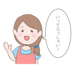 Housewife's conversation stamp sticker #12802894