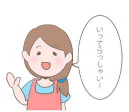 Housewife's conversation stamp sticker #12802894