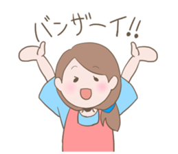 Housewife's conversation stamp sticker #12802897