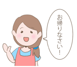 Housewife's conversation stamp sticker #12802901