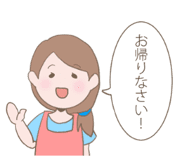 Housewife's conversation stamp sticker #12802901