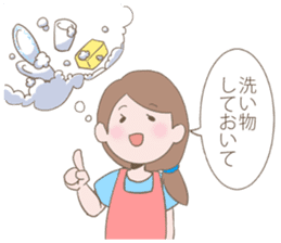 Housewife's conversation stamp sticker #12802902