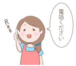 Housewife's conversation stamp sticker #12802906