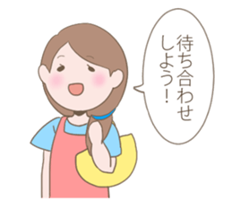 Housewife's conversation stamp sticker #12802914