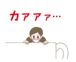 FUCHICO ON THE CUP -MOVING A LITTLE- sticker #12803370