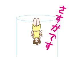 FUCHICO ON THE CUP -MOVING A LITTLE- sticker #12803371
