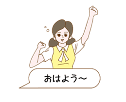 FUCHICO ON THE CUP -MOVING A LITTLE- sticker #12803373