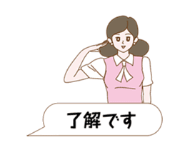 FUCHICO ON THE CUP -MOVING A LITTLE- sticker #12803378