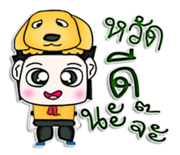 Hello! My name is SATOSHI.^___^ sticker #12803606