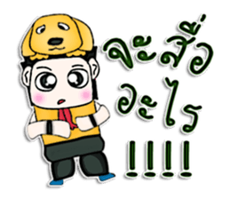 Hello! My name is SATOSHI.^___^ sticker #12803608