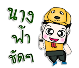 Hello! My name is SATOSHI.^___^ sticker #12803625