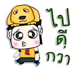 Hello! My name is SATOSHI.^___^ sticker #12803629