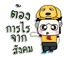 Hello! My name is SATOSHI.^___^ sticker #12803641