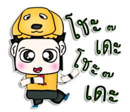 Hello! My name is SATOSHI.^___^ sticker #12803642