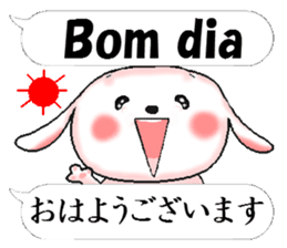 Portuguese + Japanese sticker #12803791