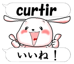 Portuguese + Japanese sticker #12803794