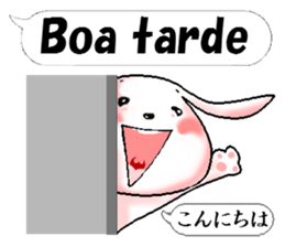 Portuguese + Japanese sticker #12803798