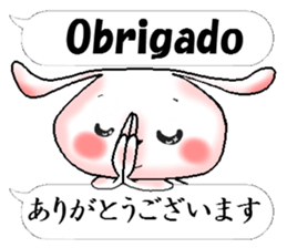 Portuguese + Japanese sticker #12803802
