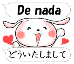 Portuguese + Japanese sticker #12803803