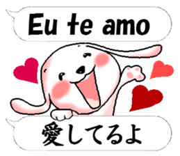 Portuguese + Japanese sticker #12803806