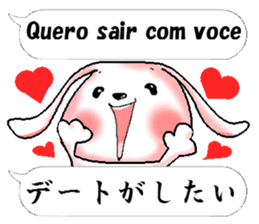 Portuguese + Japanese sticker #12803808