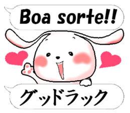 Portuguese + Japanese sticker #12803809