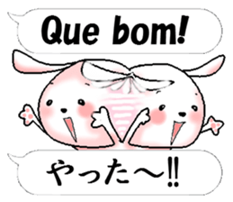 Portuguese + Japanese sticker #12803810