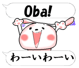 Portuguese + Japanese sticker #12803811