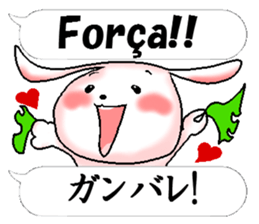Portuguese + Japanese sticker #12803812