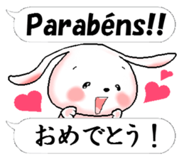 Portuguese + Japanese sticker #12803813