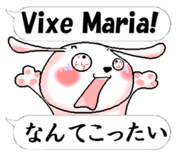 Portuguese + Japanese sticker #12803815