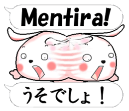 Portuguese + Japanese sticker #12803816