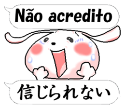 Portuguese + Japanese sticker #12803819