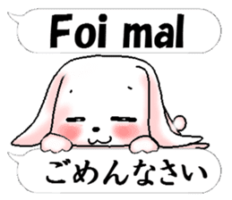 Portuguese + Japanese sticker #12803823