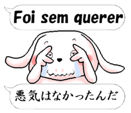 Portuguese + Japanese sticker #12803824