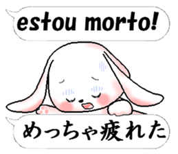 Portuguese + Japanese sticker #12803825