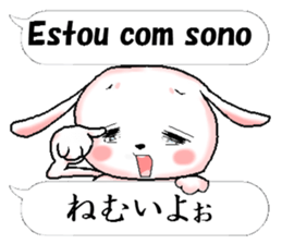Portuguese + Japanese sticker #12803826