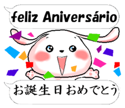 Portuguese + Japanese sticker #12803828