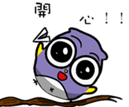 cute owl in your life sticker #12803839