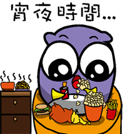 cute owl in your life sticker #12803850