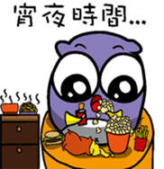 cute owl in your life sticker #12803850