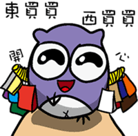 cute owl in your life sticker #12803851
