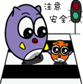 cute owl in your life sticker #12803853