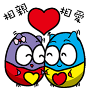 cute owl in your life sticker #12803855