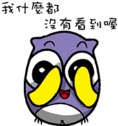 cute owl in your life sticker #12803863