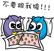 cute owl in your life sticker #12803864
