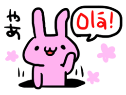 Portuguese & Japanese sticker #12803910