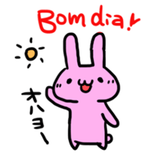 Portuguese & Japanese sticker #12803911