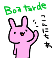 Portuguese & Japanese sticker #12803912