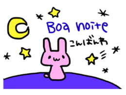 Portuguese & Japanese sticker #12803913